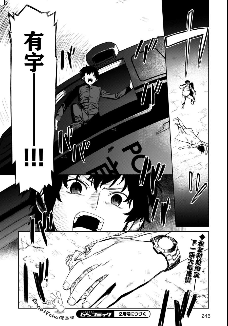 第42话