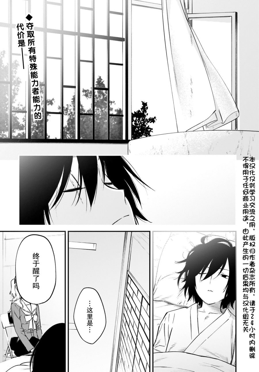 第43话