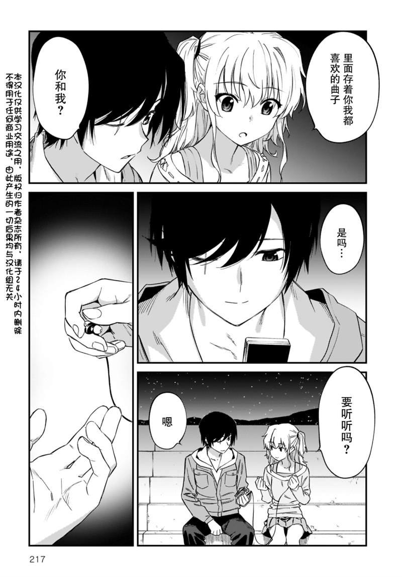 尾声