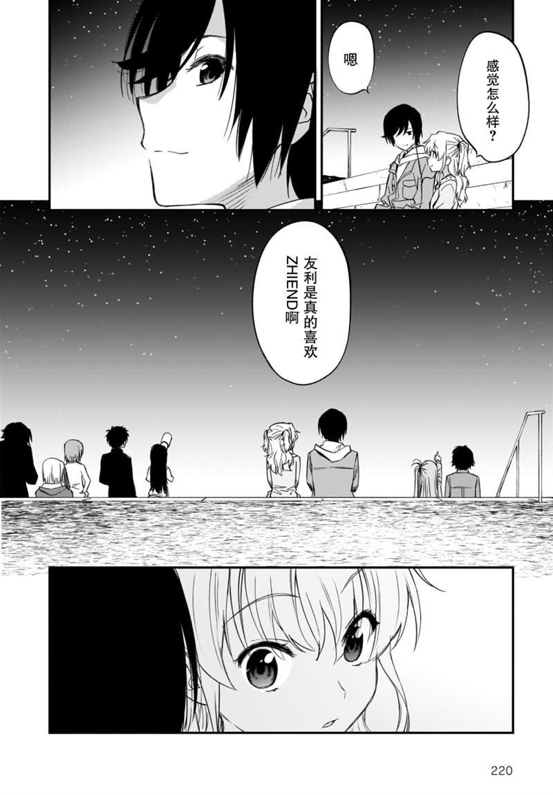 尾声