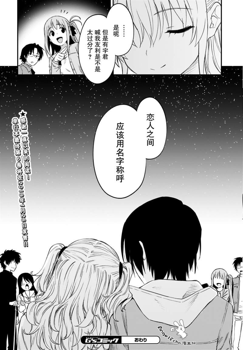 尾声
