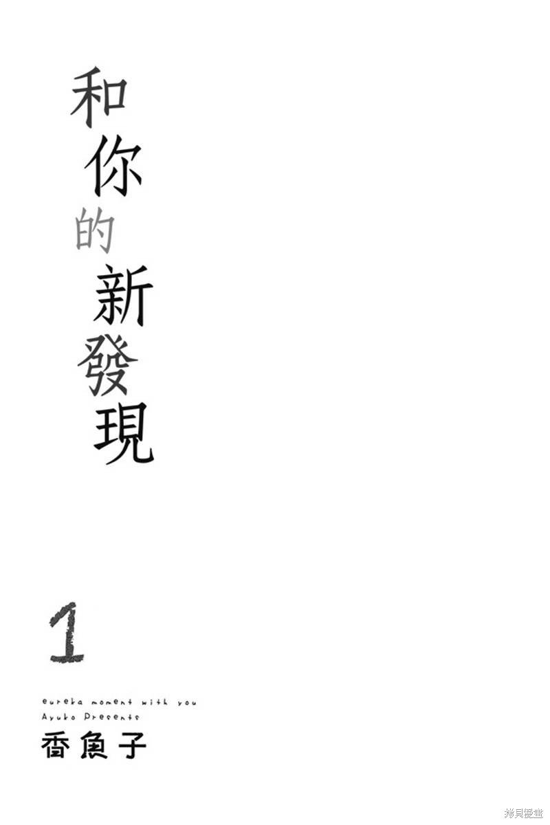 第1卷