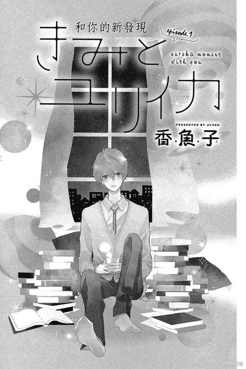 第1卷