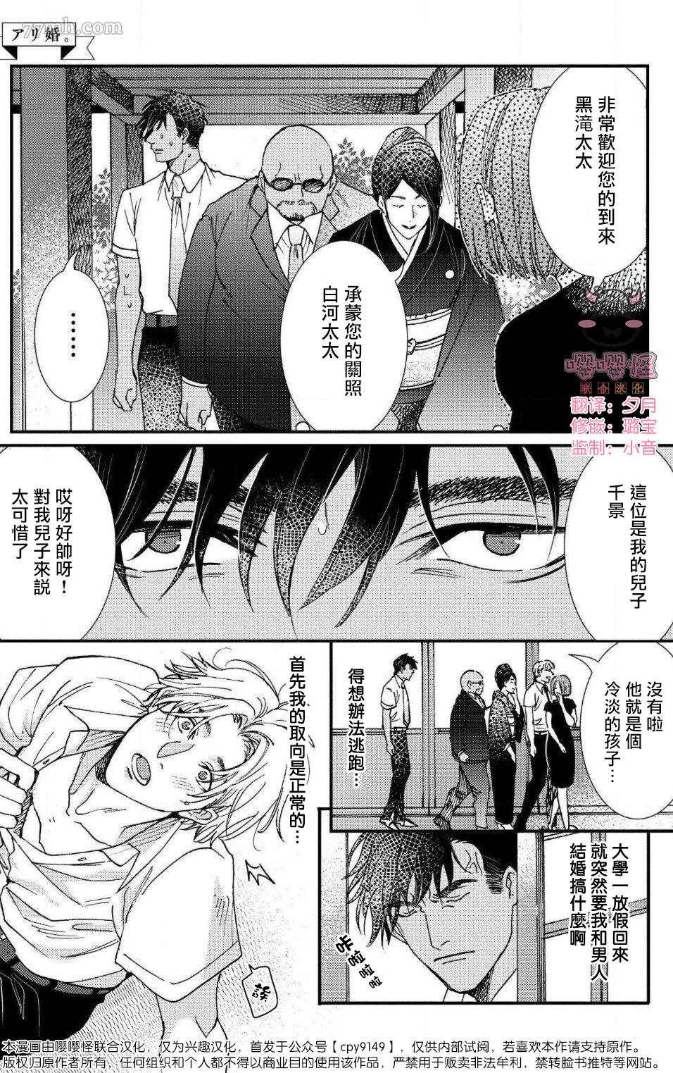 番外完结