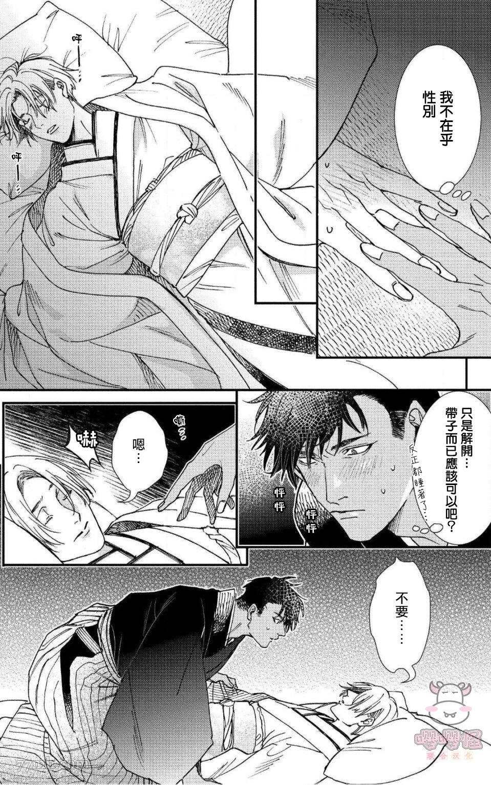 番外完结
