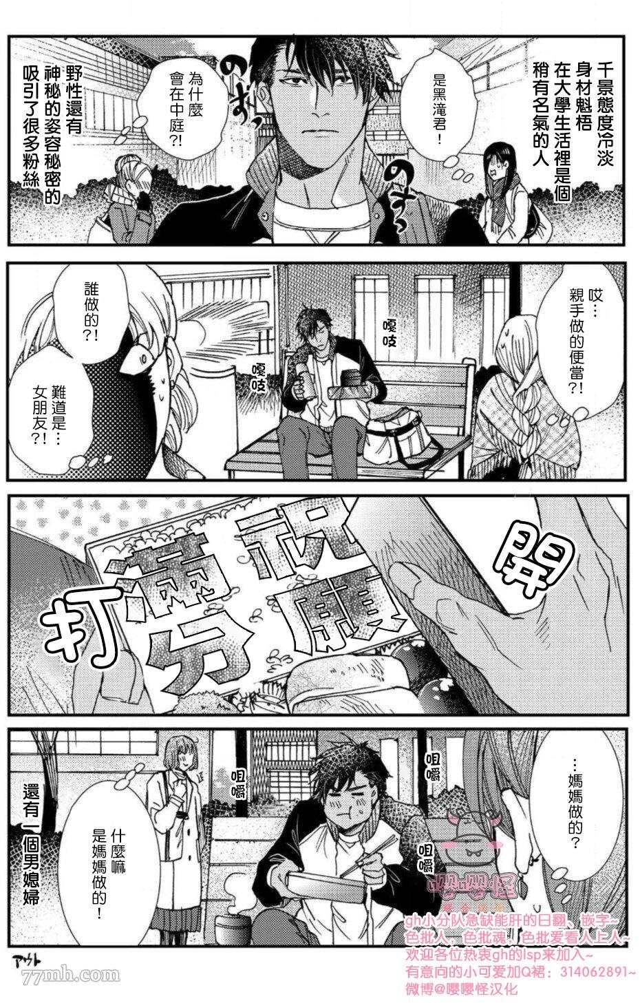 番外完结