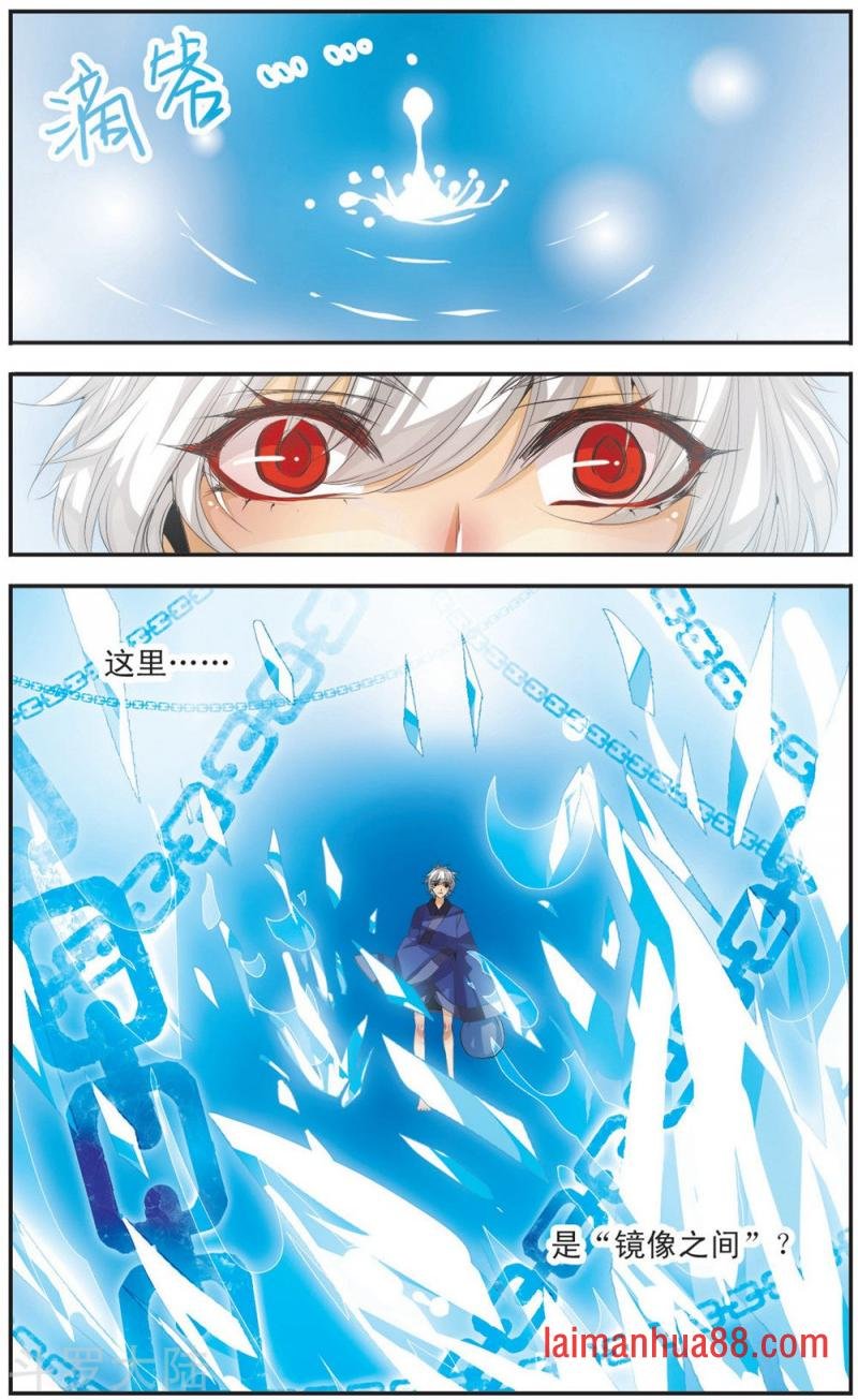 第100话 荆棘之女