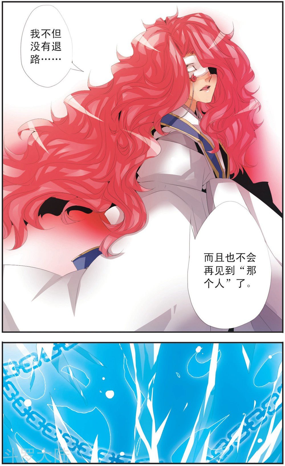 第106话 入侵者