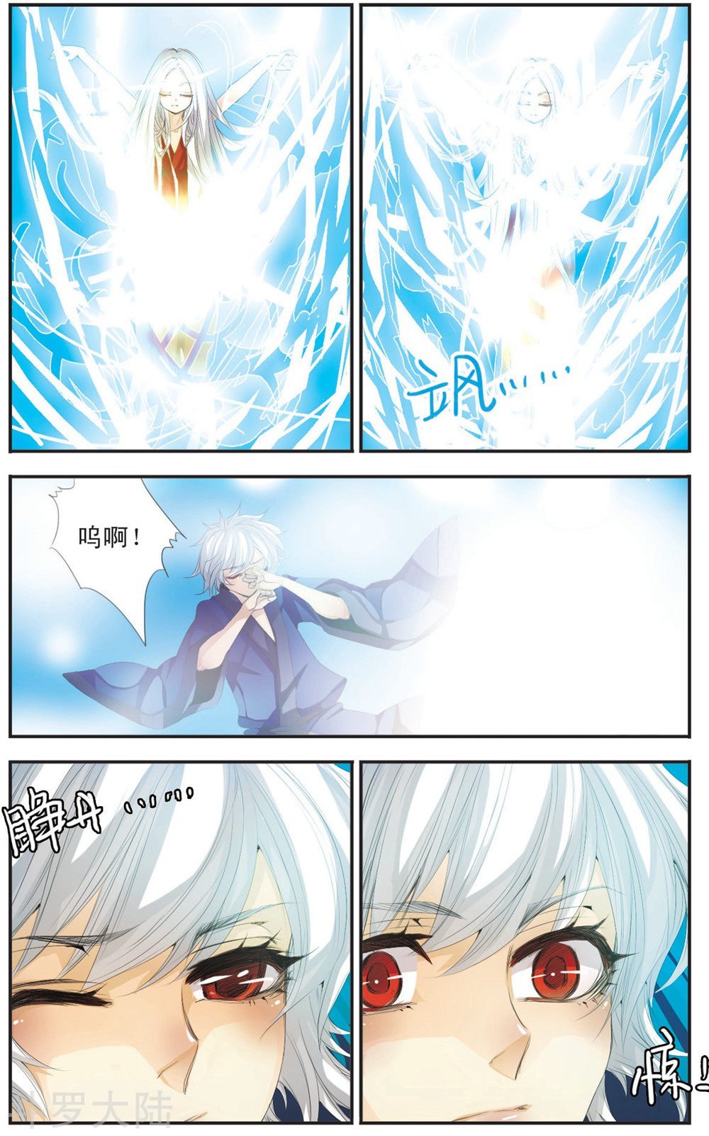 第107话 记忆