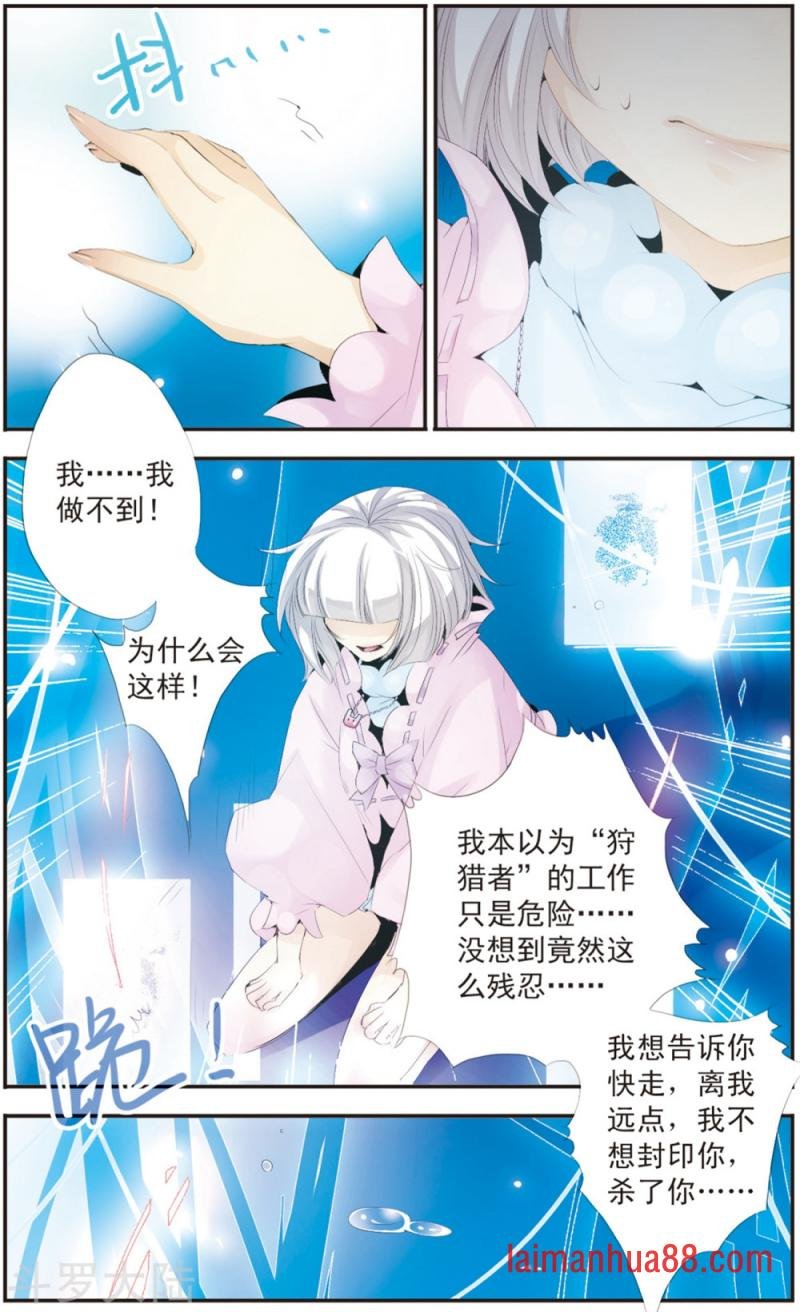 第110话 喜欢你