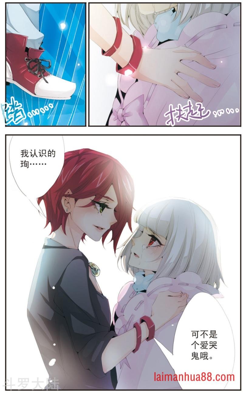 第110话 喜欢你