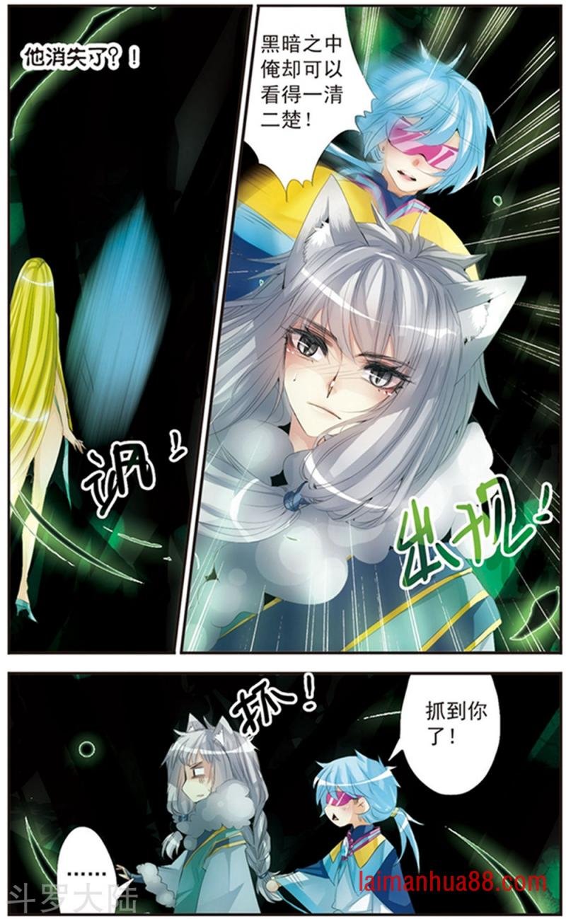 第115话 暮色之光