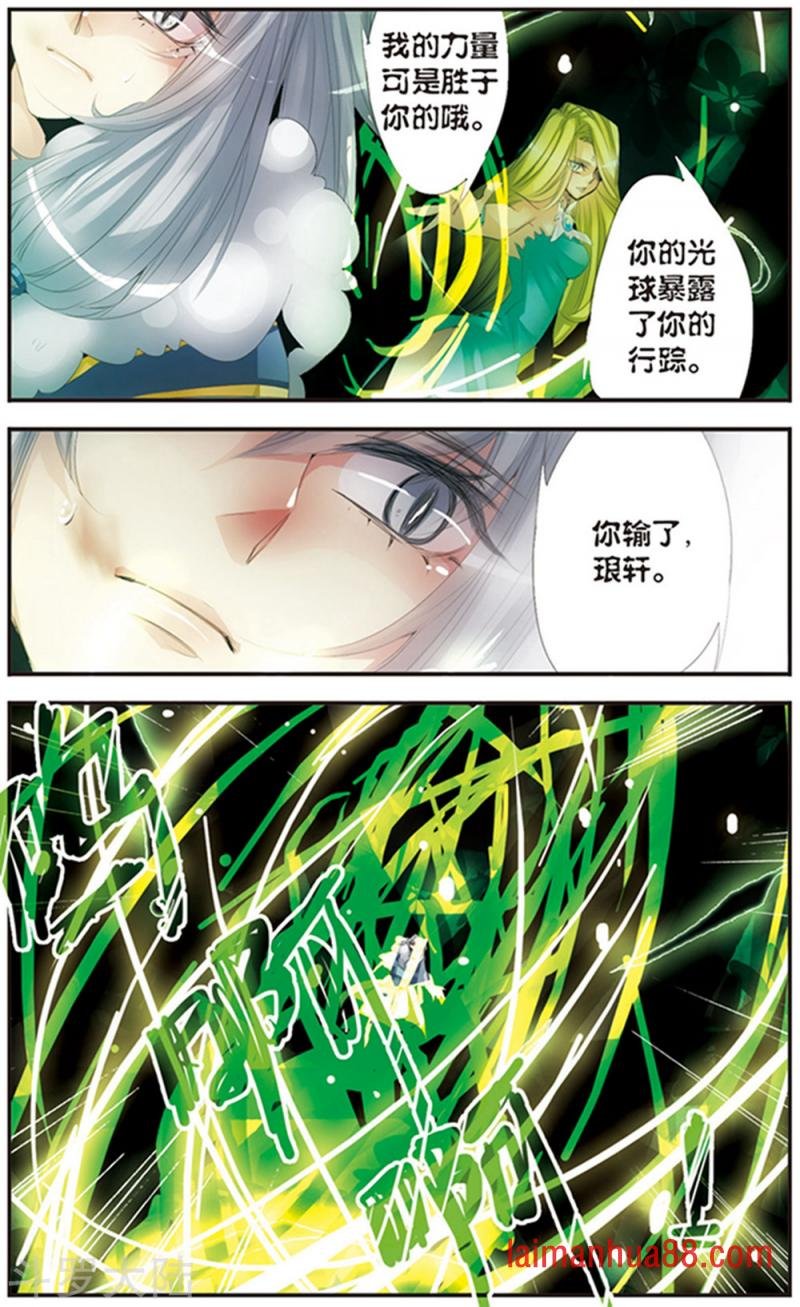 第115话 暮色之光