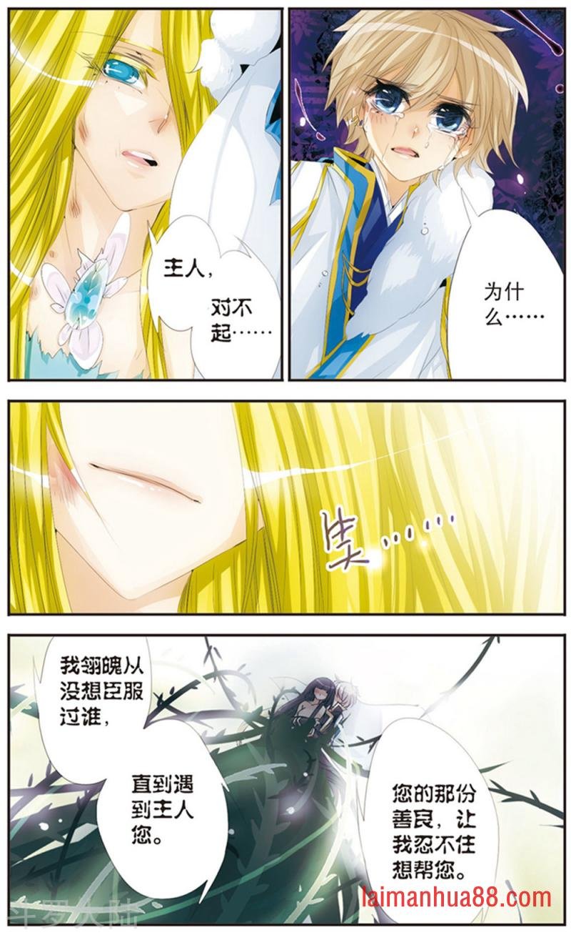 第117话 意料之外