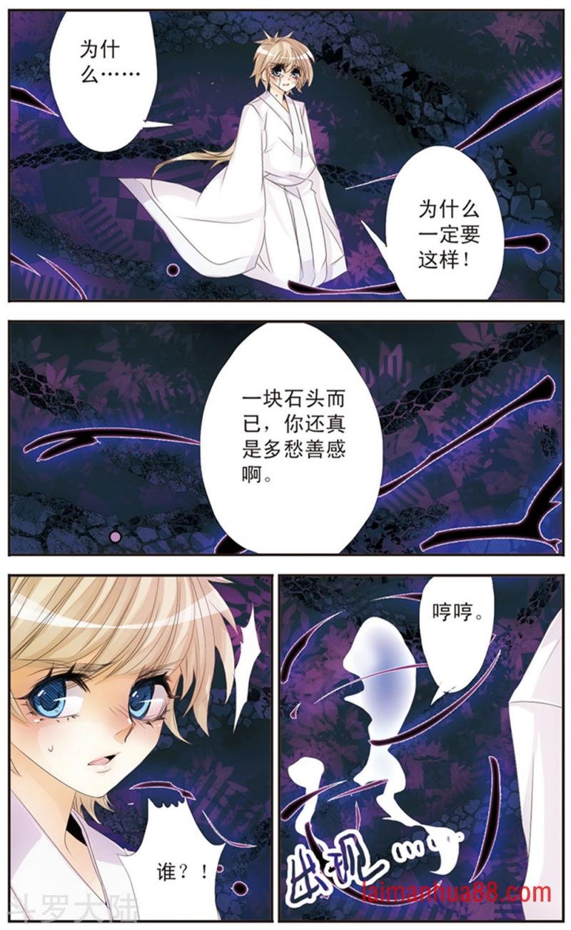 第117话 意料之外