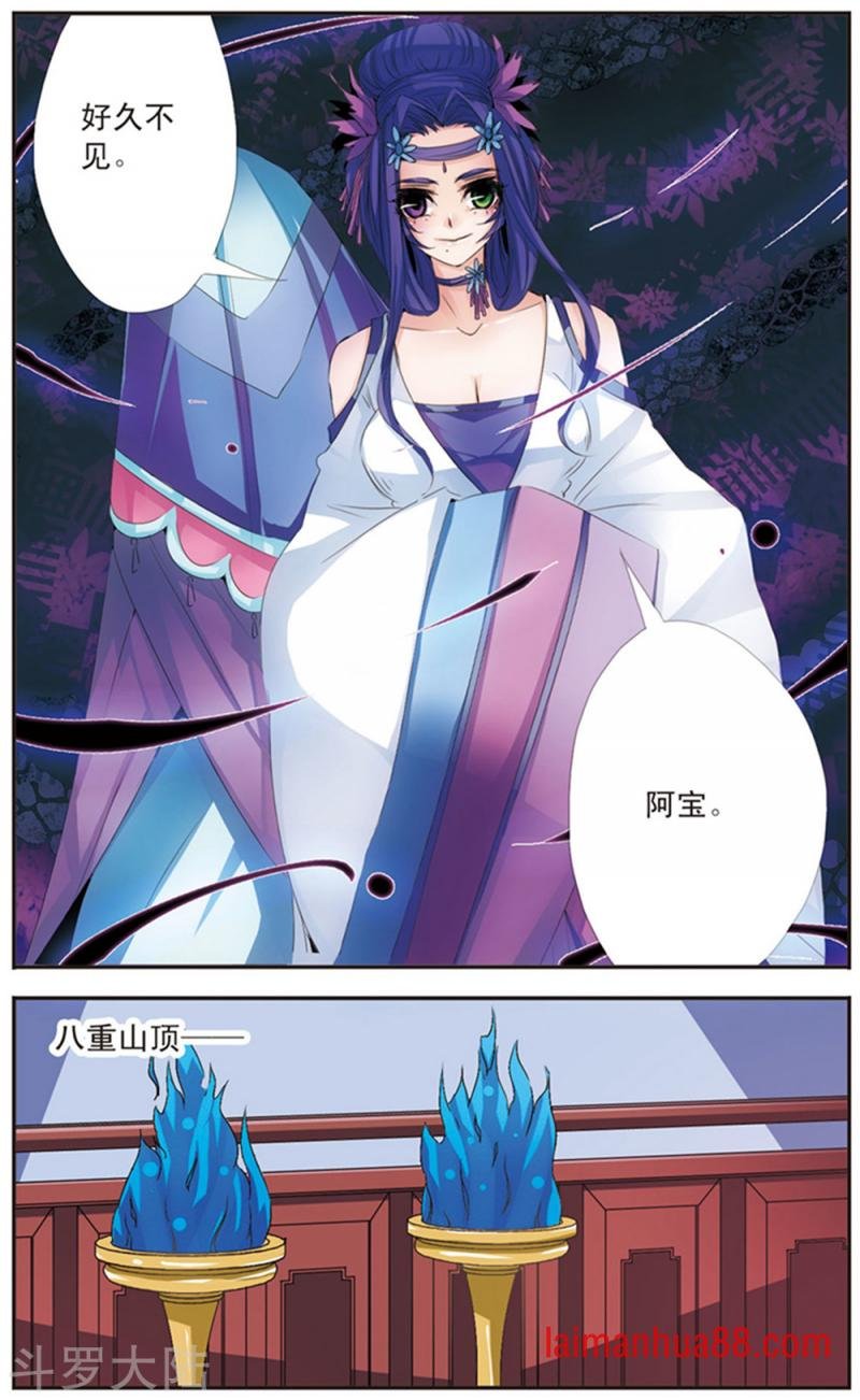 第117话 意料之外
