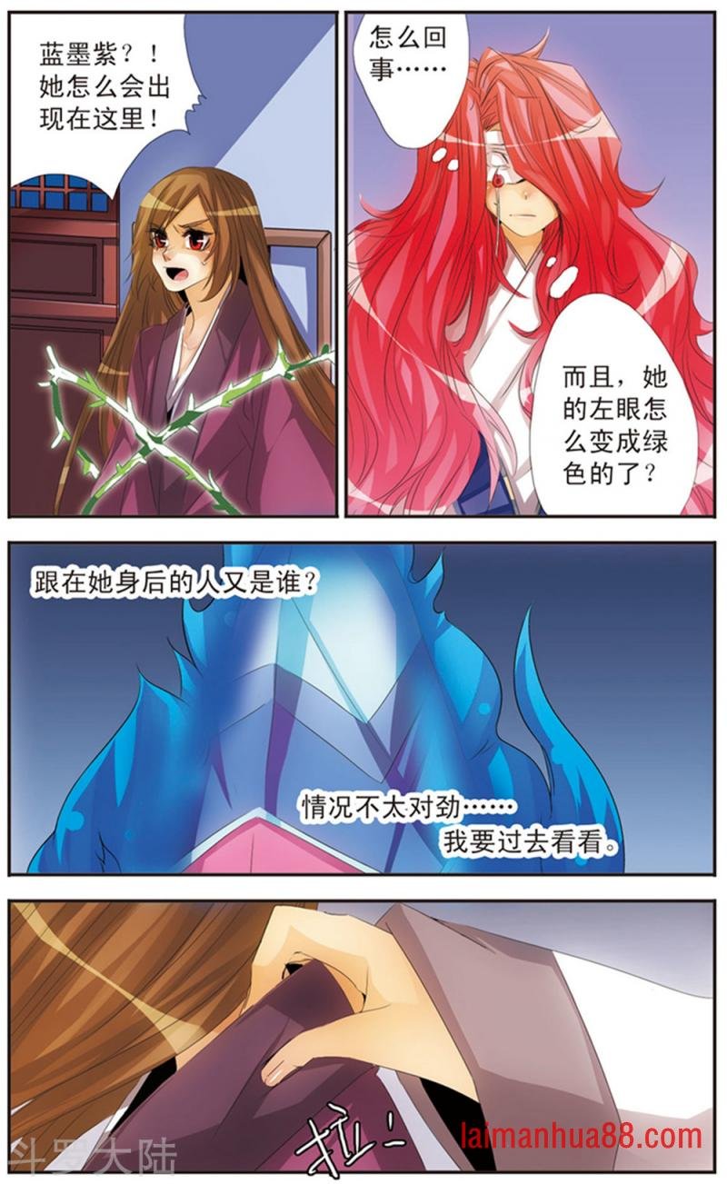 第117话 意料之外