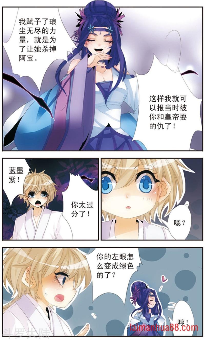 第117话 意料之外