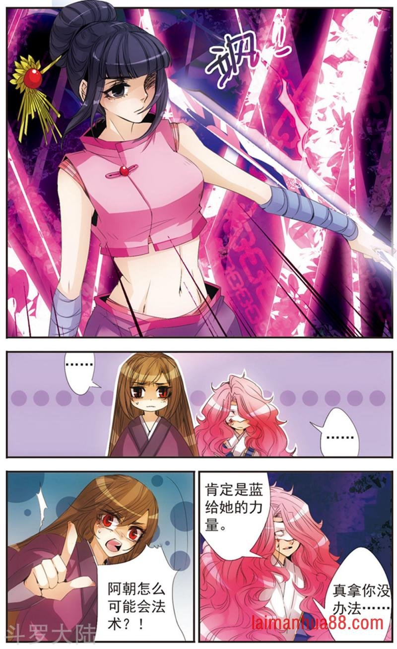第120话 反目