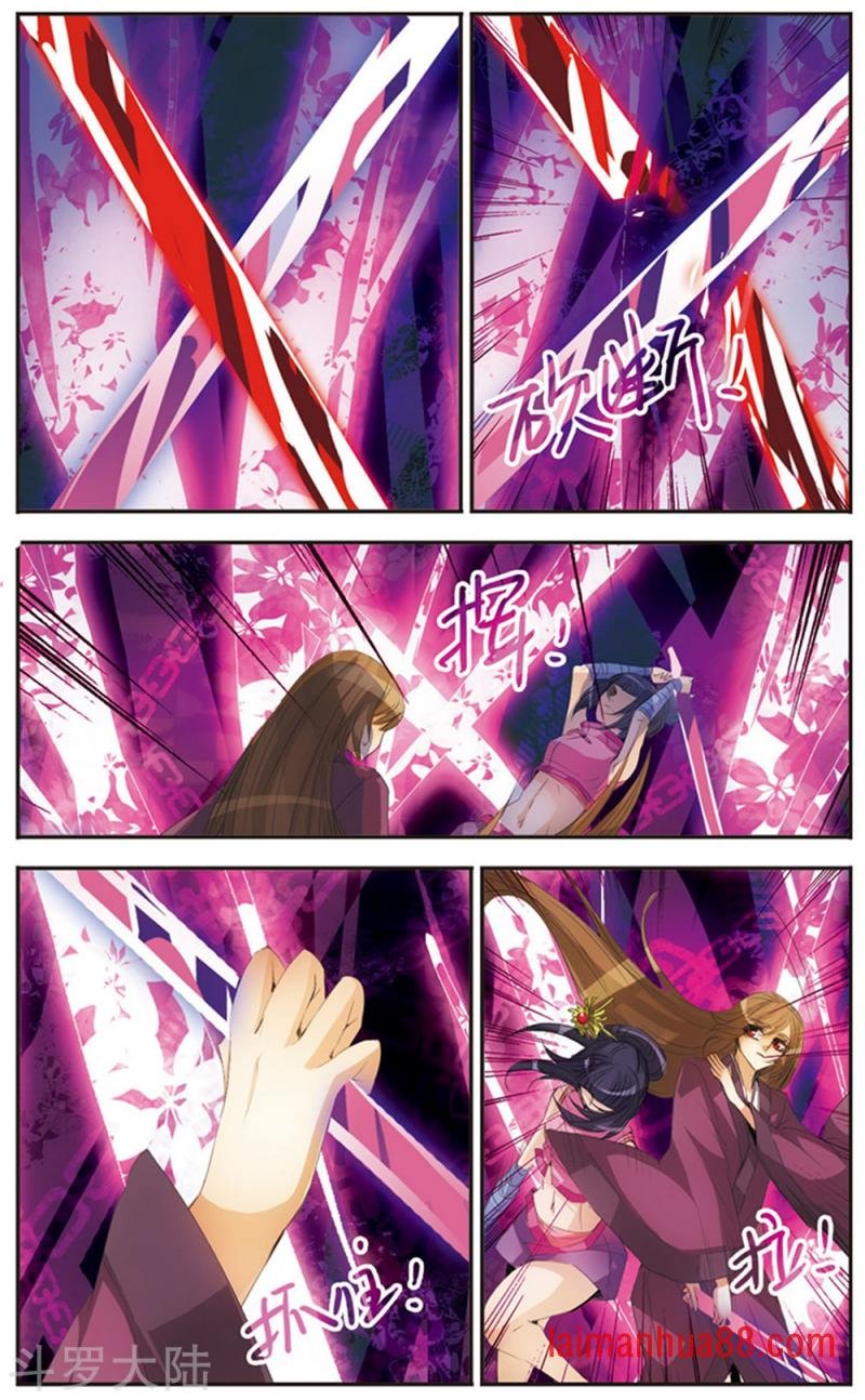 第120话 反目