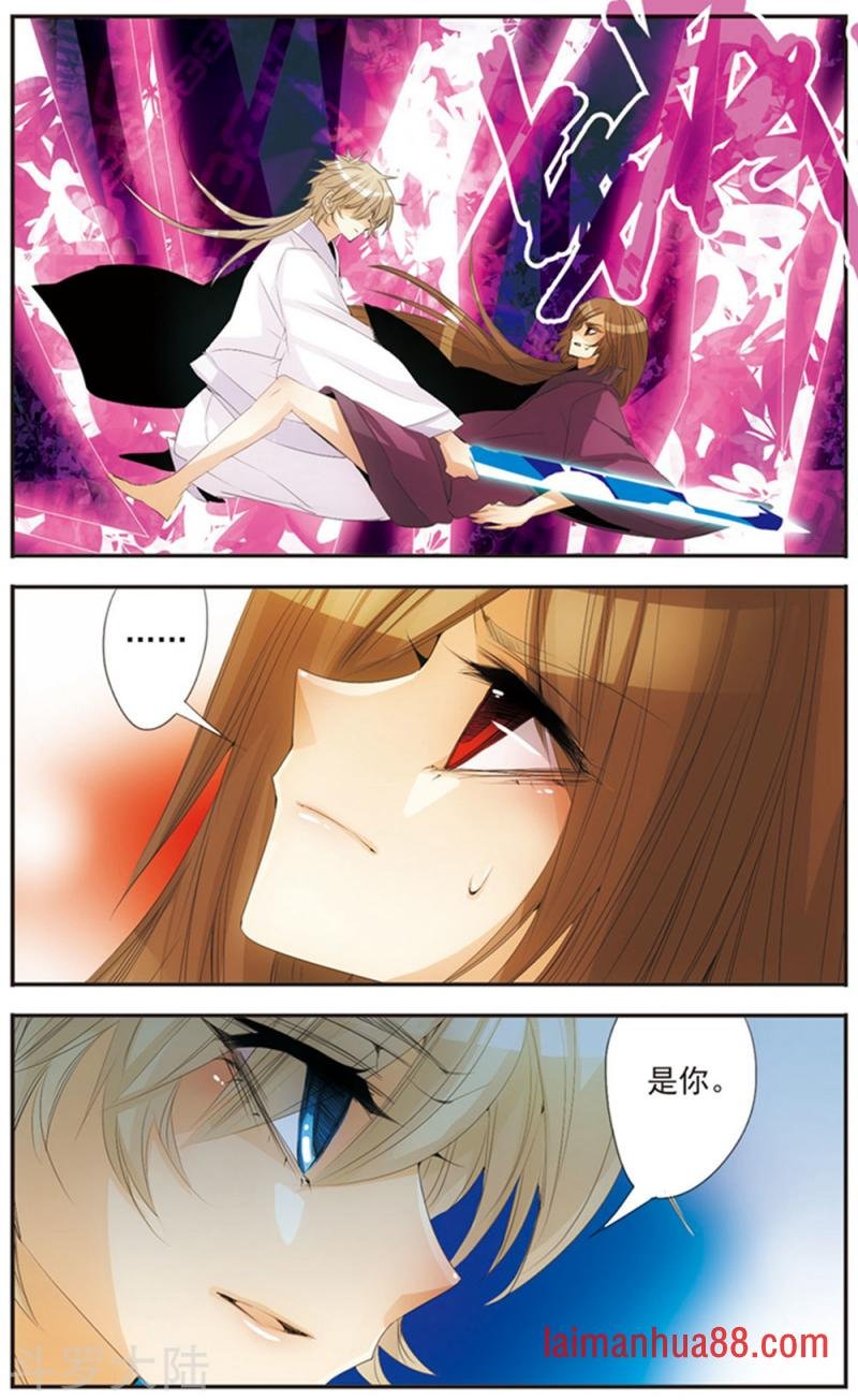 第120话 反目