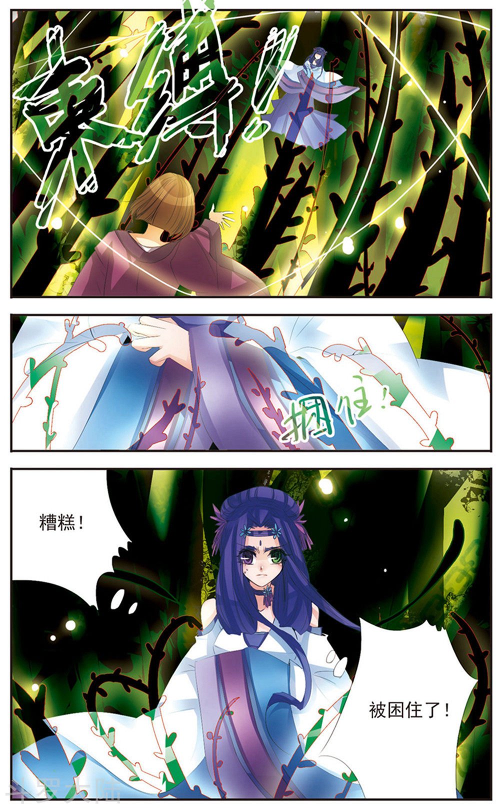 第124话 “结束”