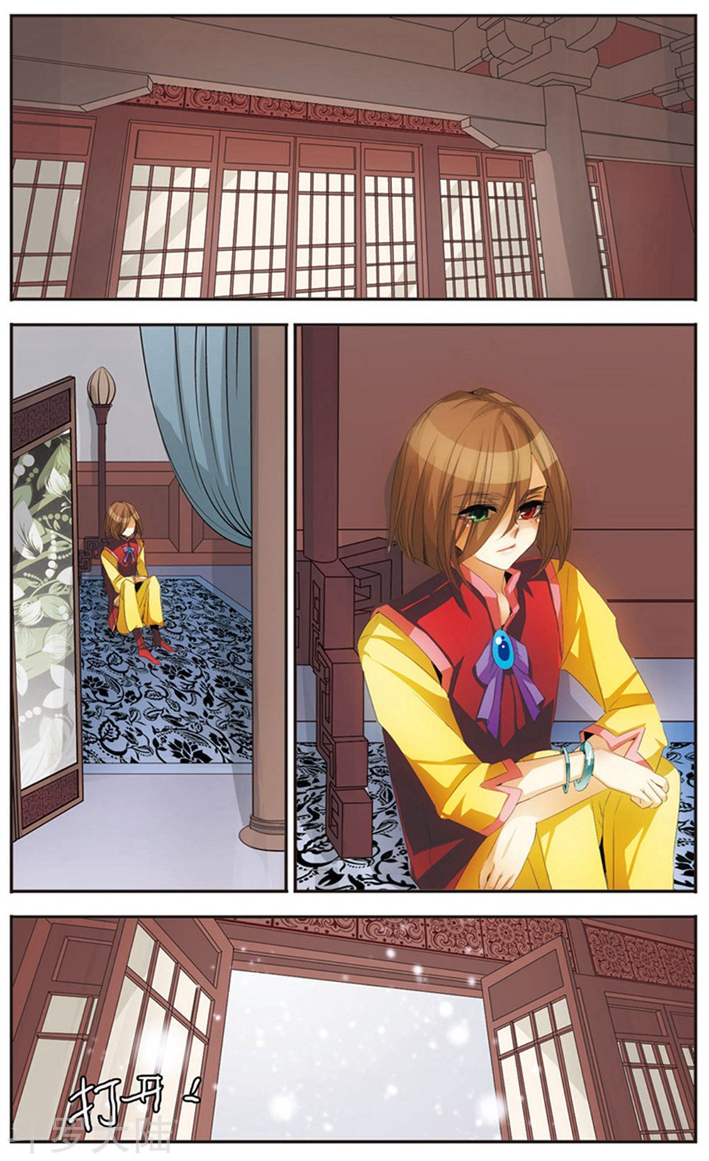 最终话 天晴