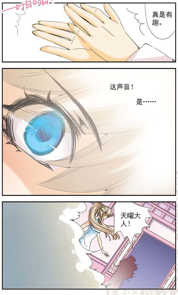 第16话 主人与狗