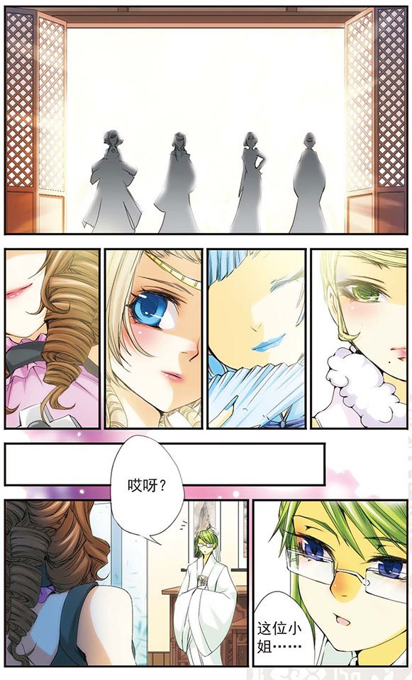 第22话 曾经的何时