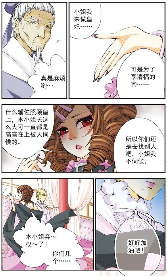 第22话 曾经的何时