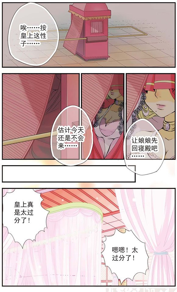 第23话 你们的故事