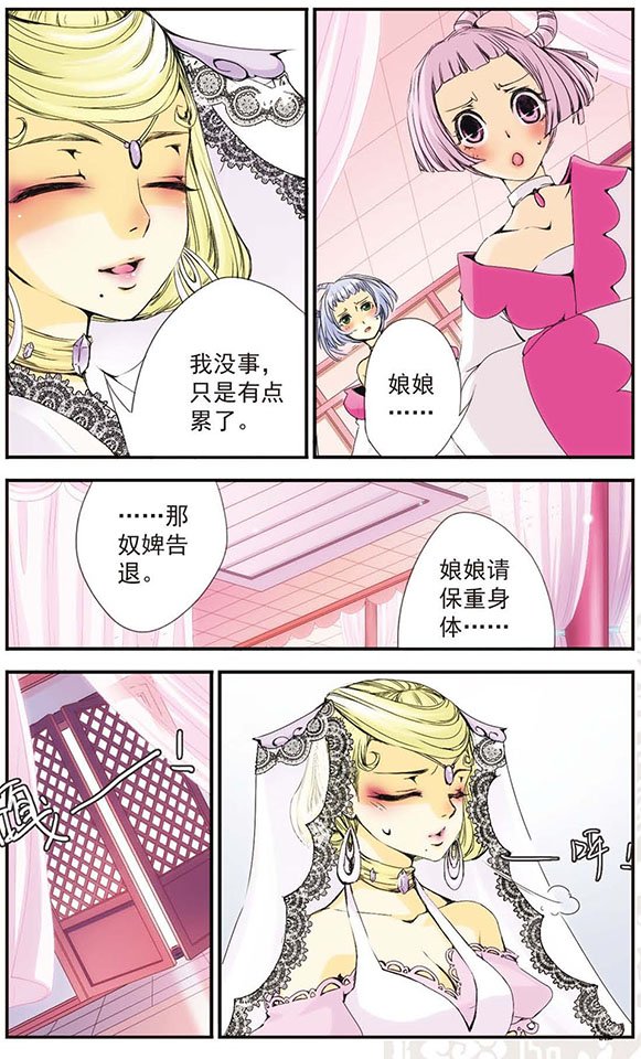 第23话 你们的故事