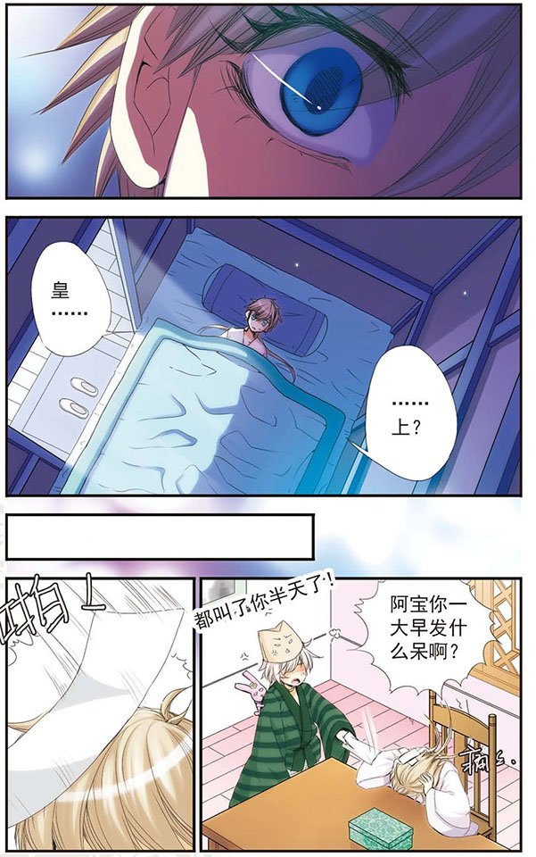 第26话 “重生”