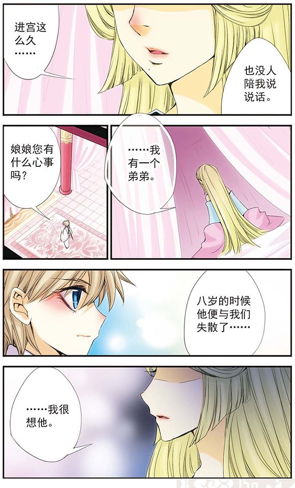 第26话 “重生”