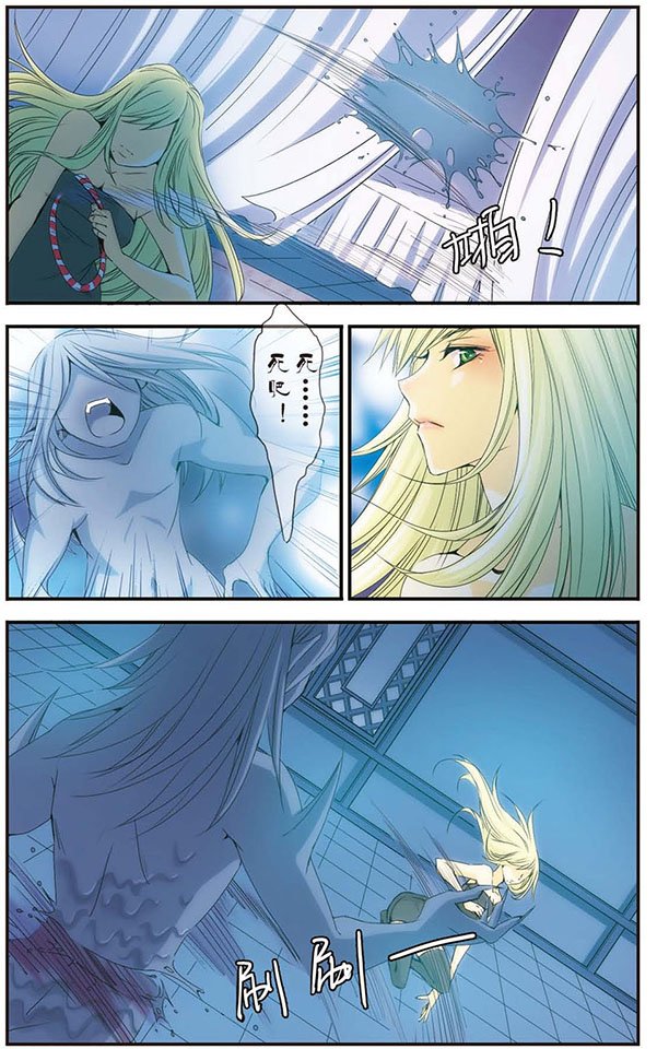 第29话 “弃子”
