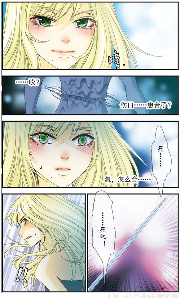 第29话 “弃子”