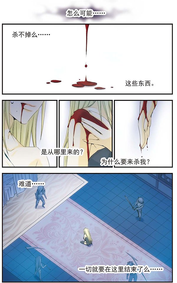 第29话 “弃子”