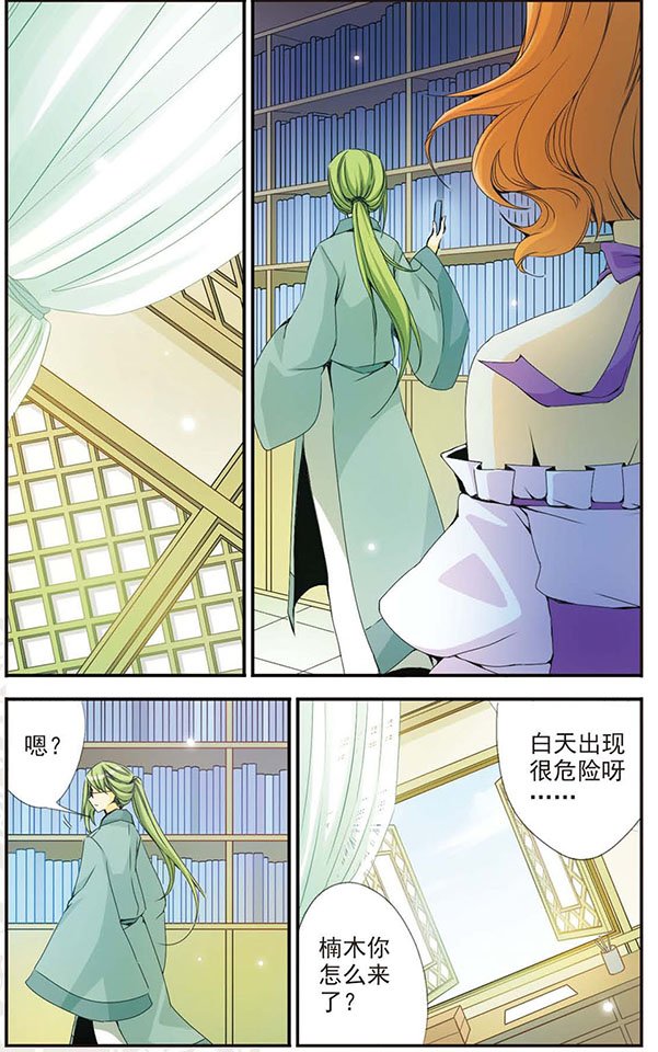 第31话 离开
