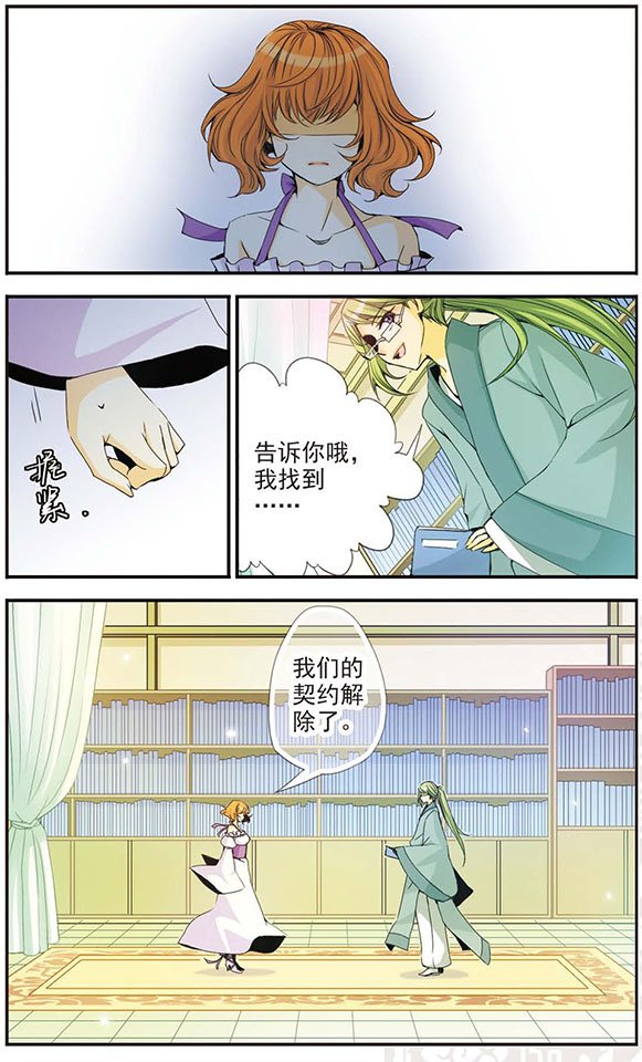 第31话 离开
