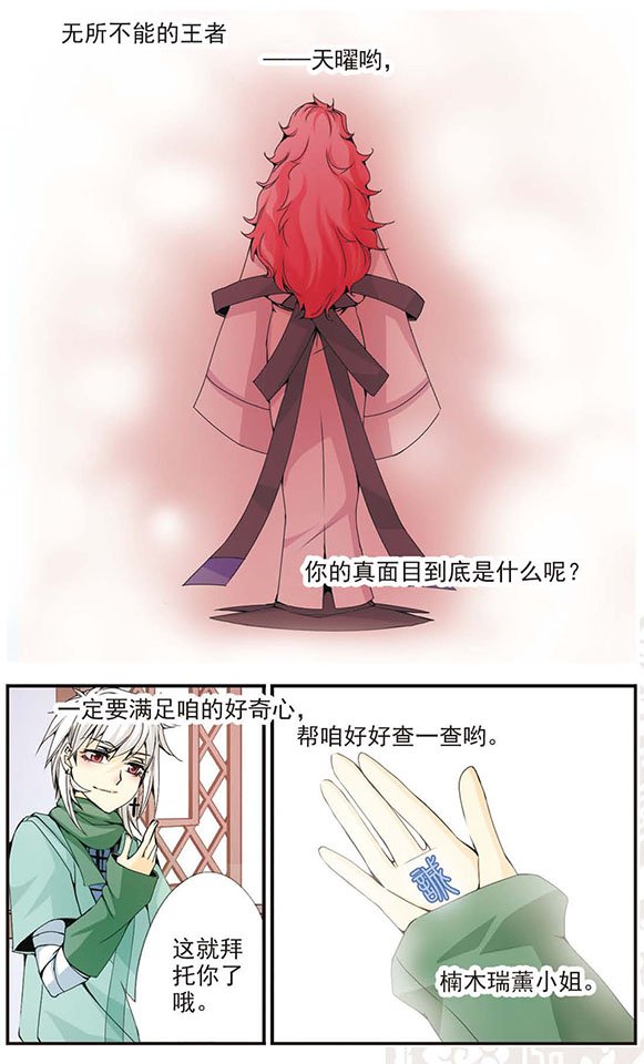 第31话 离开