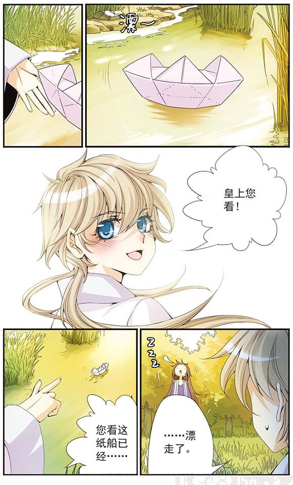 第33话 还有我