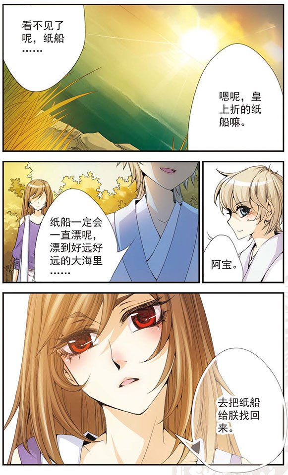 第33话 还有我