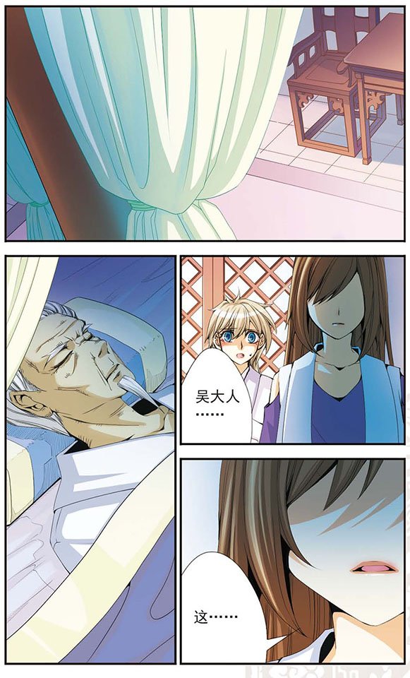 第34话 呐，哥哥