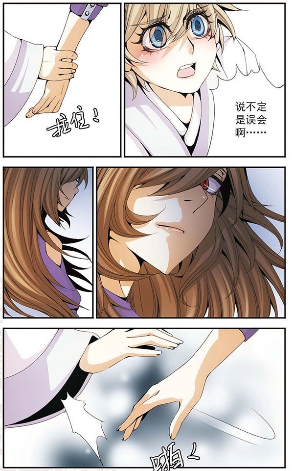 第34话 呐，哥哥