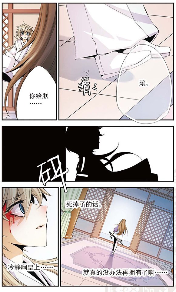 第34话 呐，哥哥