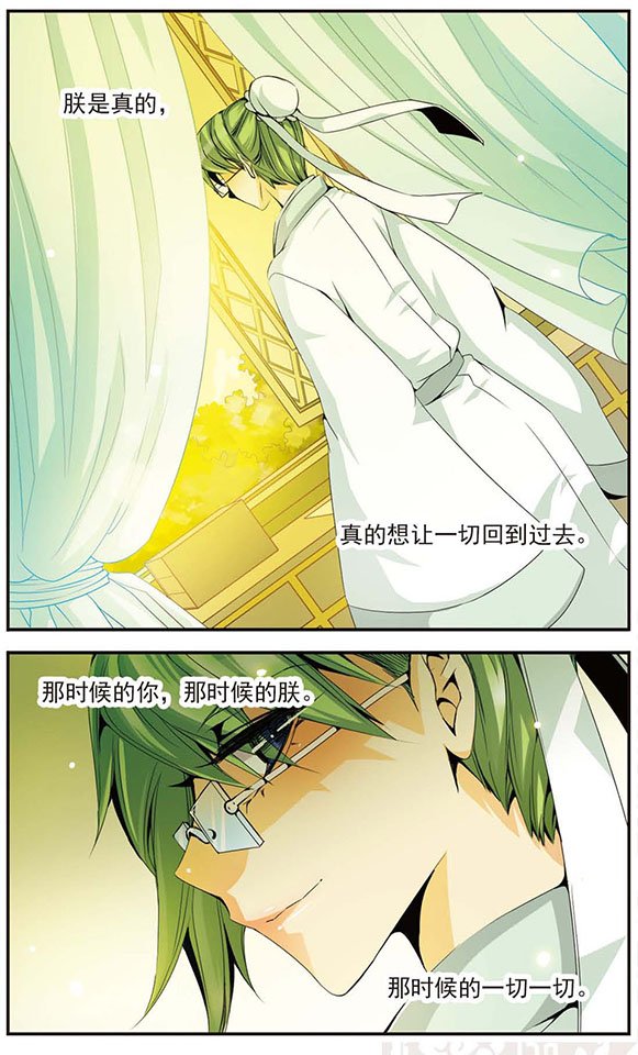 第34话 呐，哥哥