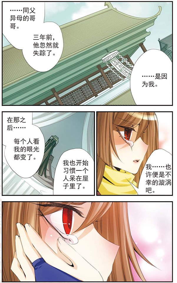 第35话 约定