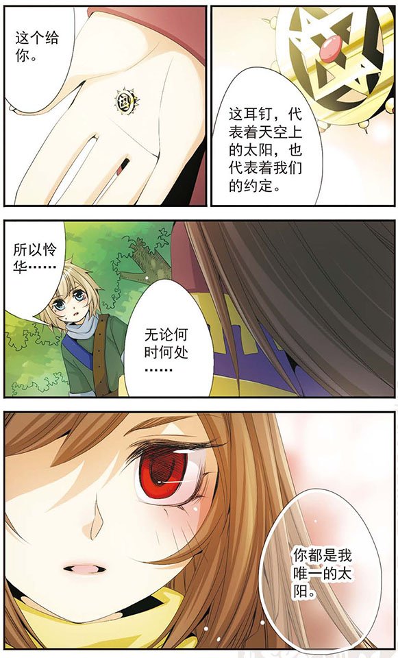 第35话 约定