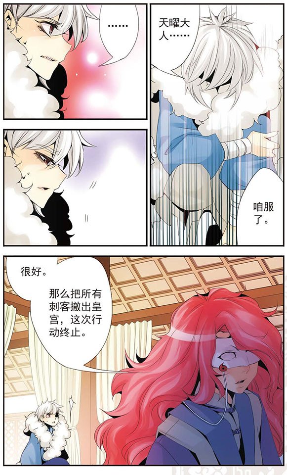 第37话 我愿意