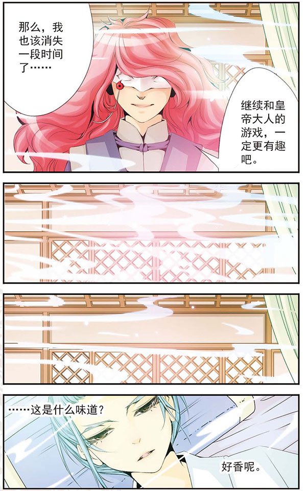 第38话 珍重
